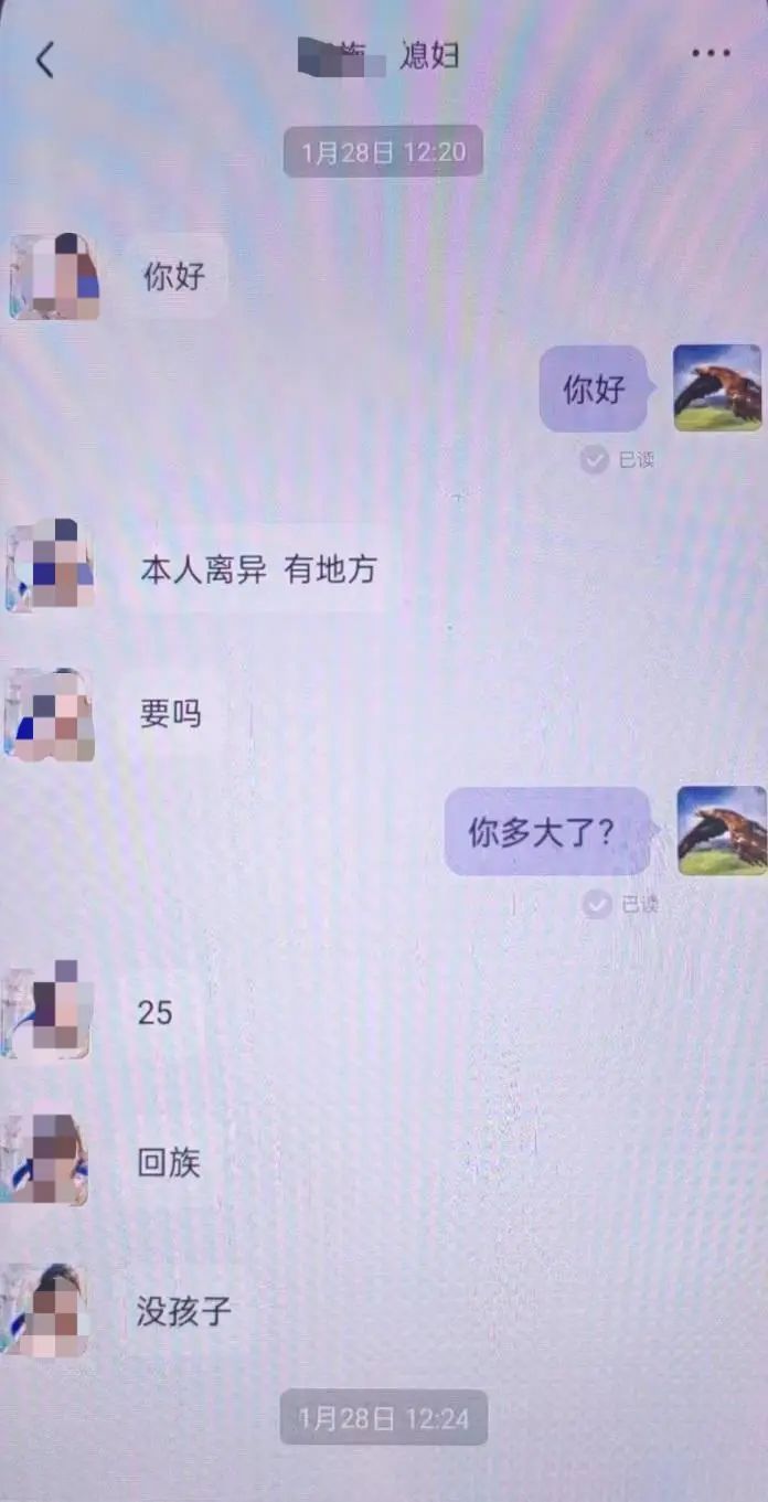 注意,这算“强制侮辱”!女朋友跟人起口角,男子竟然冒充对方女友招嫖泄愤 注意,这算“强制侮辱”!女朋友跟人起口角,男子竟然冒充对方女友招嫖泄愤