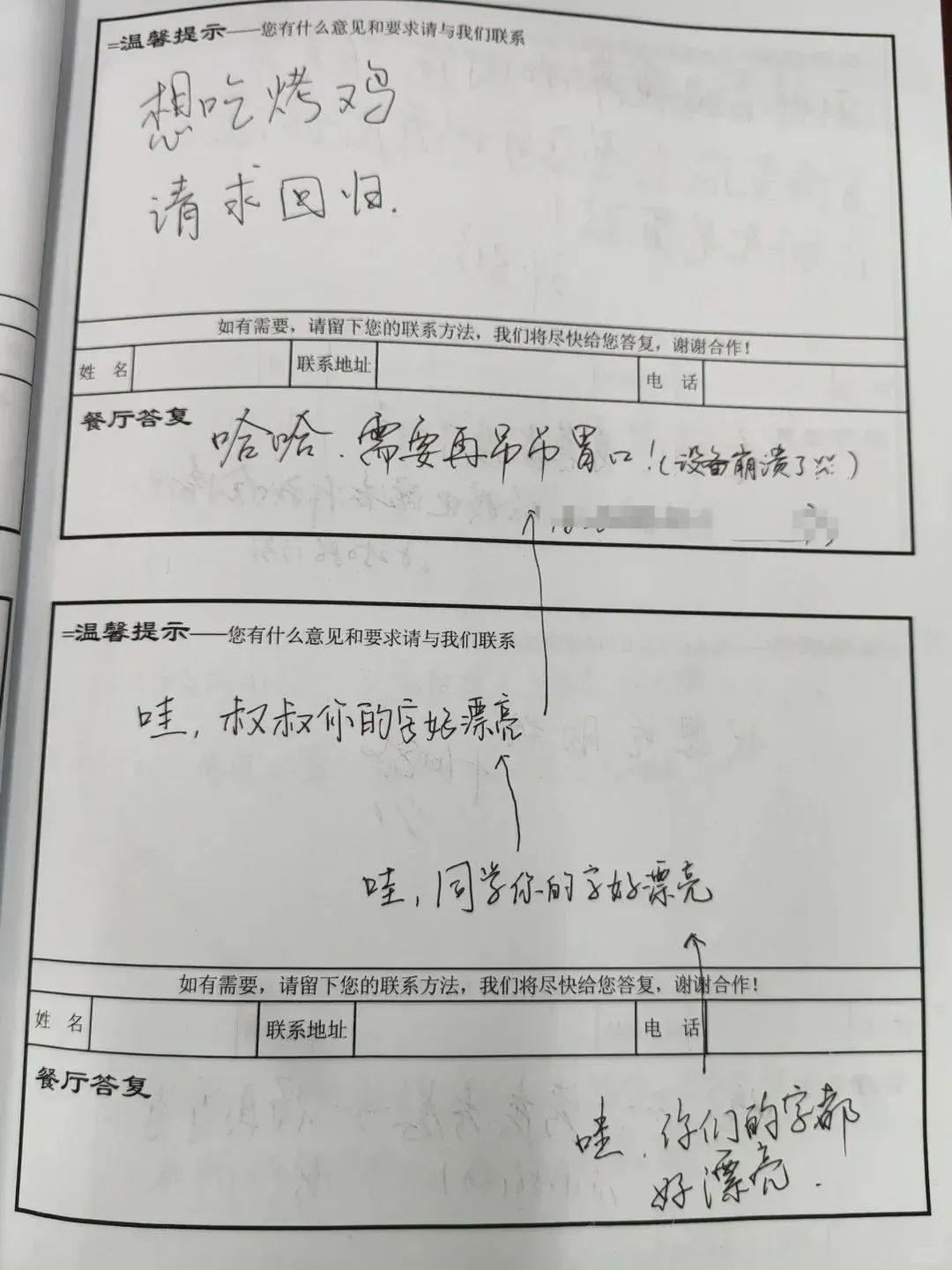 女生病后给学校写信！没想到，食堂直接给她新开一个窗口→