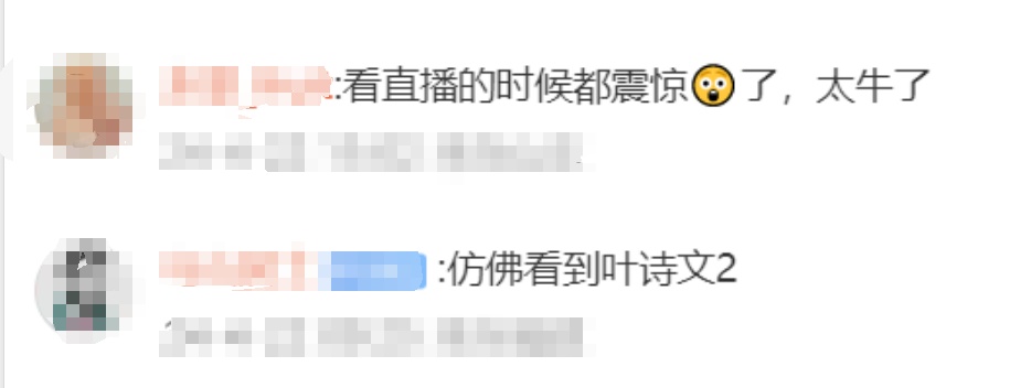 河北“小孩姐”11岁夺全国亚军,网友:未来可期… 河北“小孩姐”11岁夺全国亚军,网友:未来可期…