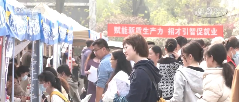 2.2万亿、4300万……就业形势总体稳定！新兴制造领域人才需求旺盛