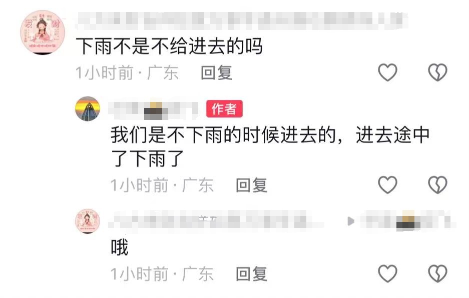 深圳一网红瀑布火了？紧急提醒！
