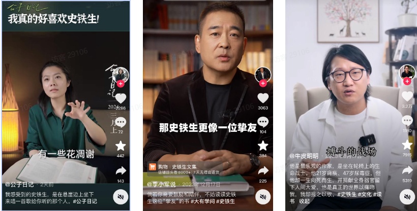 史铁生也有“潦草小狗”头像！“互联网嘴替”上热搜……