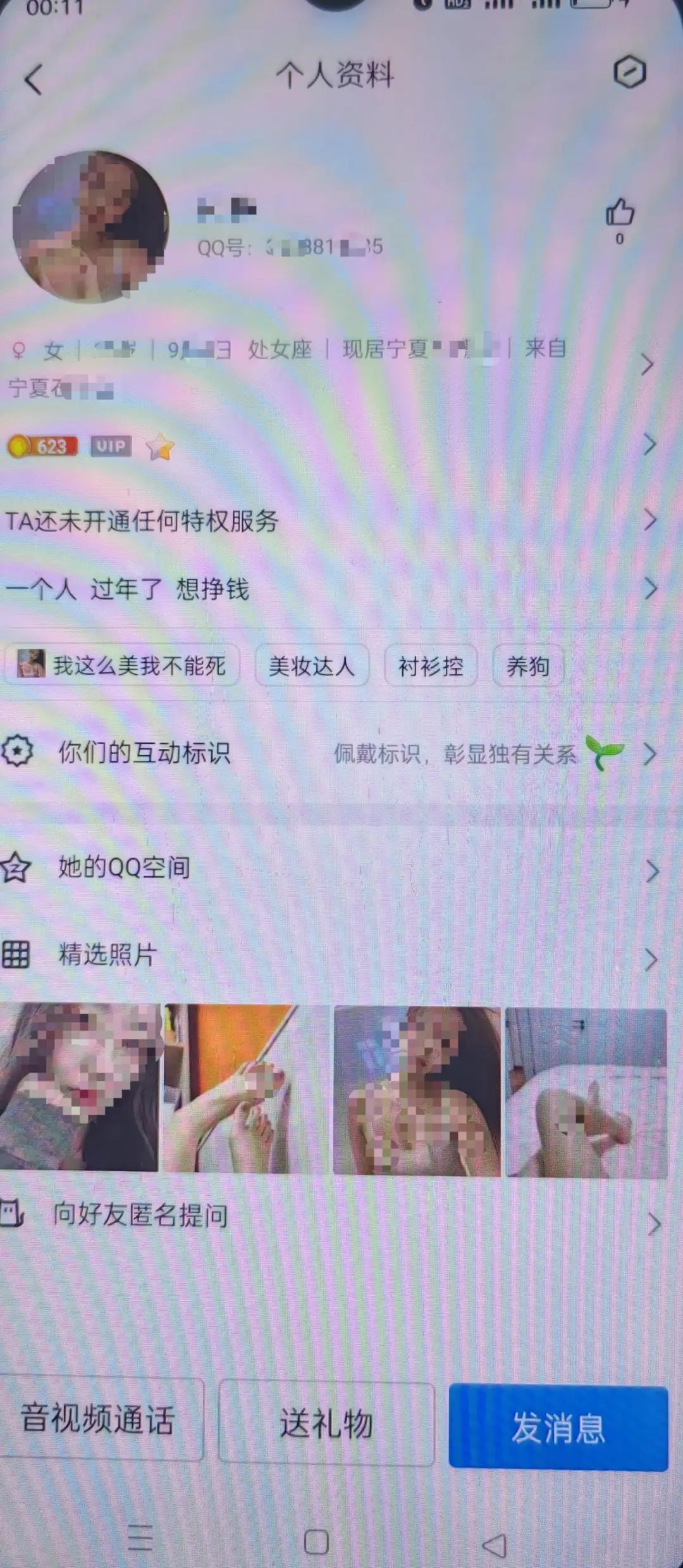 注意,这算“强制侮辱”!女朋友跟人起口角,男子竟然冒充对方女友招嫖泄愤 注意,这算“强制侮辱”!女朋友跟人起口角,男子竟然冒充对方女友招嫖泄愤