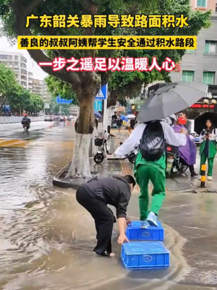 广东洪水救援中的感动瞬间! 广东洪水救援中的感动瞬间!