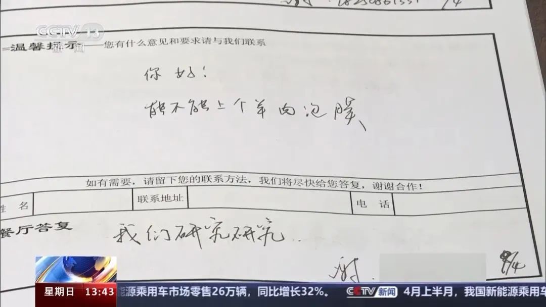 女生病后给学校写信！没想到，食堂直接给她新开一个窗口→