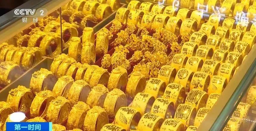 中国黄金、老凤祥等被约谈! 中国黄金、老凤祥等被约谈!