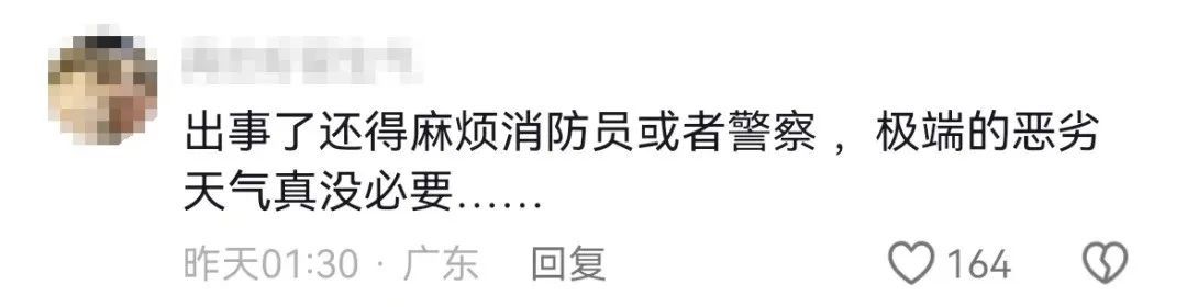 深圳一网红瀑布火了？紧急提醒！