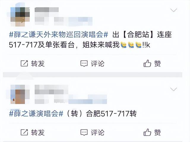 大学生一天内被骗三次？要碎掉了
