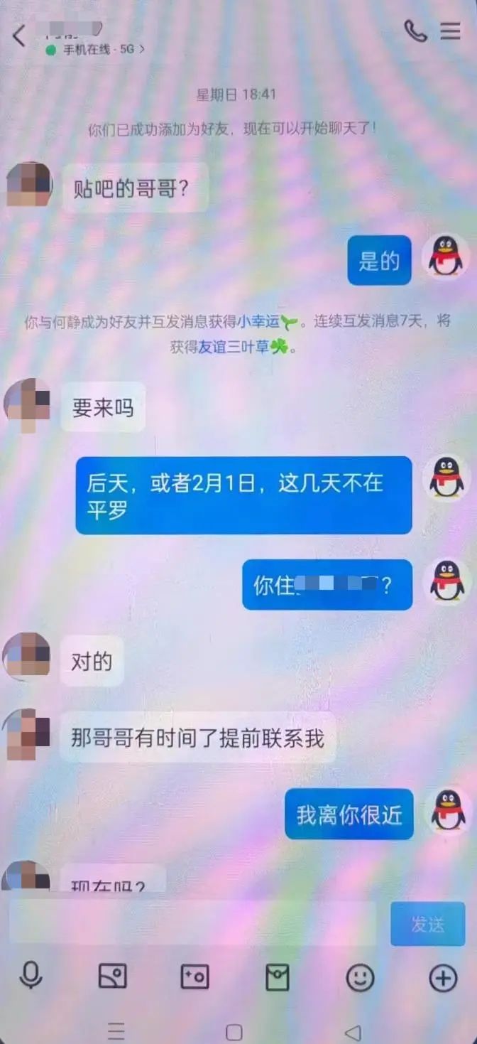 注意,这算“强制侮辱”!女朋友跟人起口角,男子竟然冒充对方女友招嫖泄愤 注意,这算“强制侮辱”!女朋友跟人起口角,男子竟然冒充对方女友招嫖泄愤