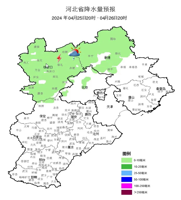 中雨+小雨！今天，河北这些地方有雨！未来三天……