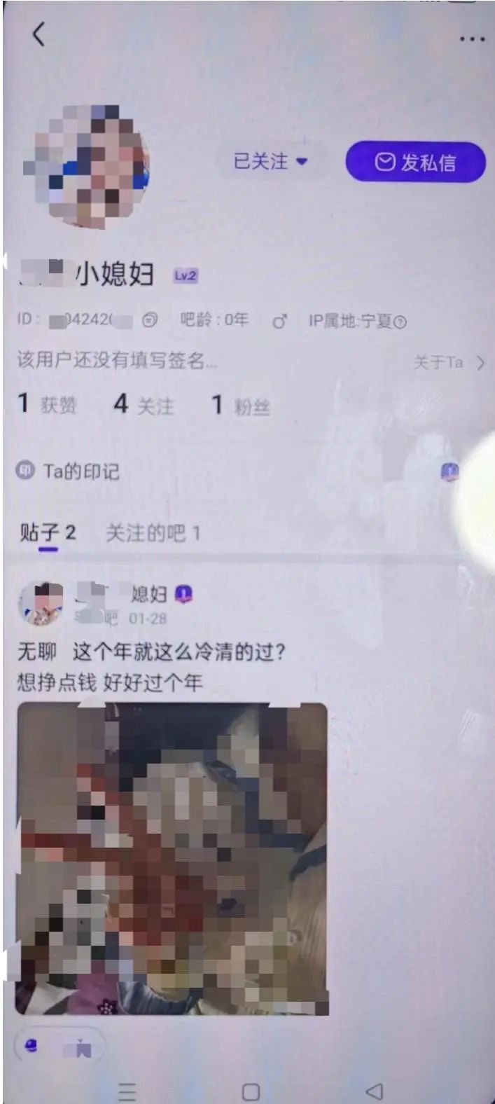 注意,这算“强制侮辱”!女朋友跟人起口角,男子竟然冒充对方女友招嫖泄愤 注意,这算“强制侮辱”!女朋友跟人起口角,男子竟然冒充对方女友招嫖泄愤