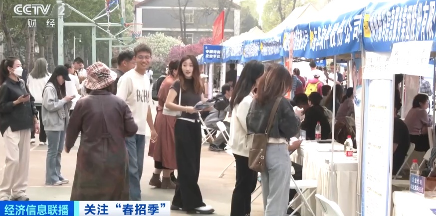 超4300万个岗位来了！春招季哪些行业是“招聘大户”？