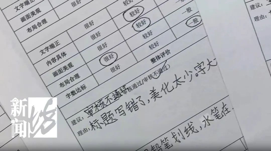 冲上热搜!这件事,很多人输给了上海小学生→ 冲上热搜!这件事,很多人输给了上海小学生→