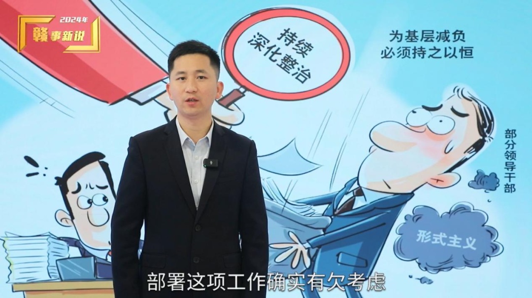 村支书述职也要做PPT？为叫停这样的形式主义叫好