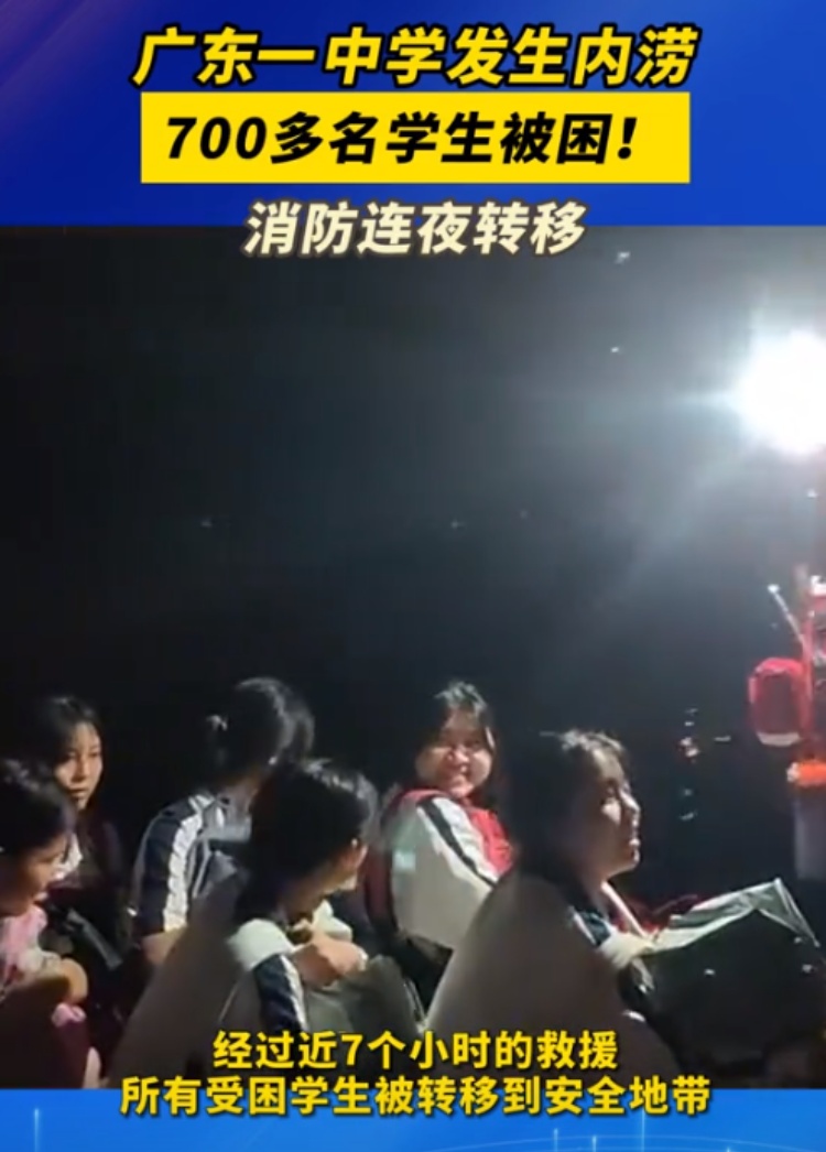 广东洪水救援中的感动瞬间! 广东洪水救援中的感动瞬间!