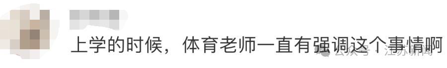 严重可致死！剧烈运动后千万别做这件事！