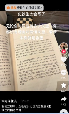 史铁生也有“潦草小狗”头像！“互联网嘴替”上热搜……