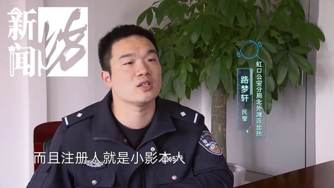 "前女友绑架现女友家人！"小伙紧急报警，真相匪夷所思