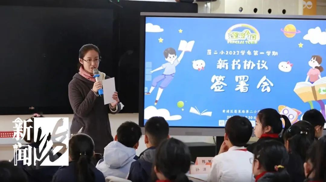 冲上热搜!这件事,很多人输给了上海小学生→ 冲上热搜!这件事,很多人输给了上海小学生→