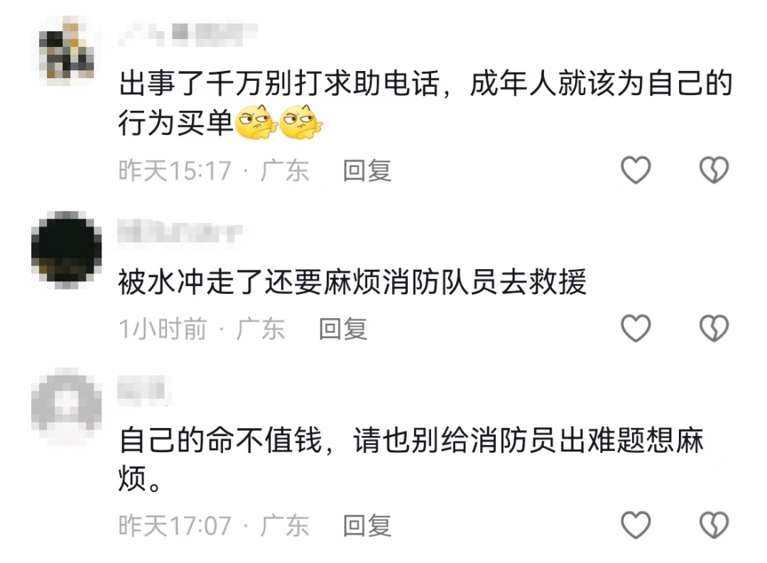 深圳一网红瀑布火了？紧急提醒！