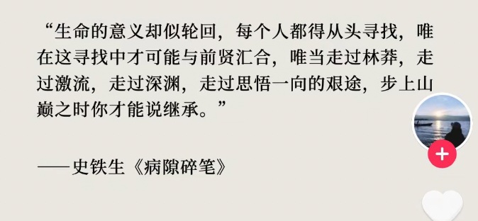 史铁生也有“潦草小狗”头像！“互联网嘴替”上热搜……