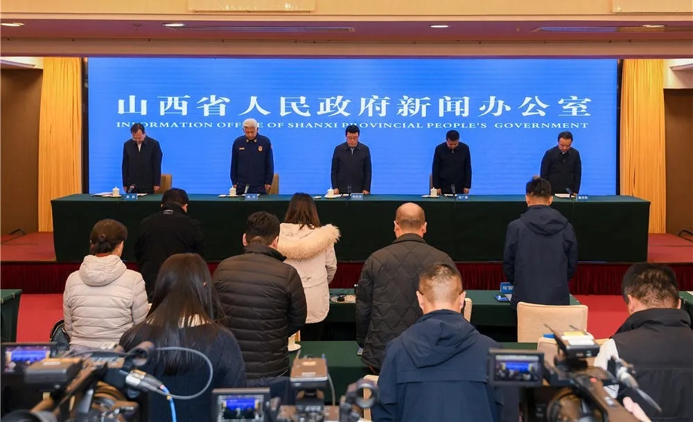 最新！山西吕梁42名公职人员被问责