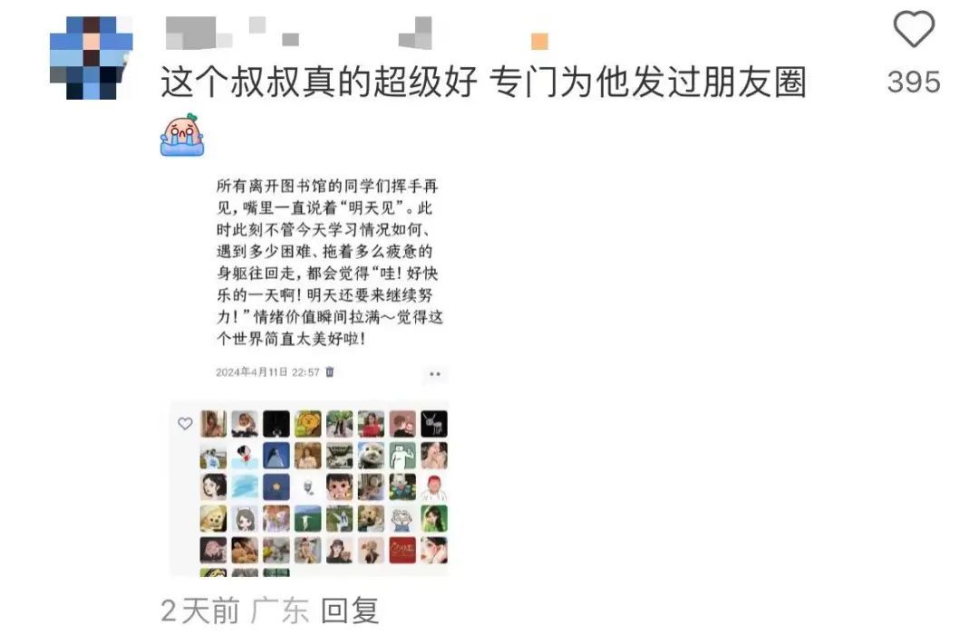 这位保安刷屏了！网友：治愈系大叔，太暖了！