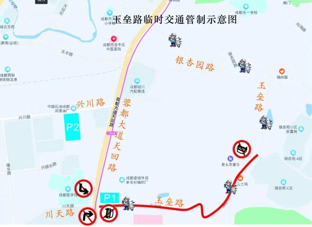 注意！“五一” 自驾去成都大熊猫基地需“预约通行”