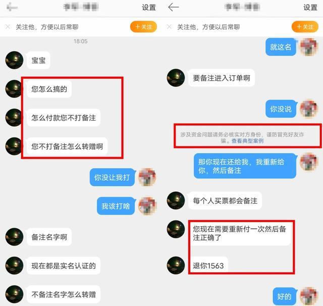 大学生一天内被骗三次？要碎掉了