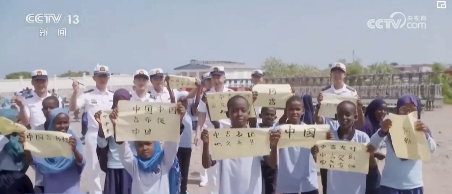 命运与共护和平 人民海军建功海洋 与正义同行、传递友谊 命运与共护和平 人民海军建功海洋 与正义同行、传递友谊