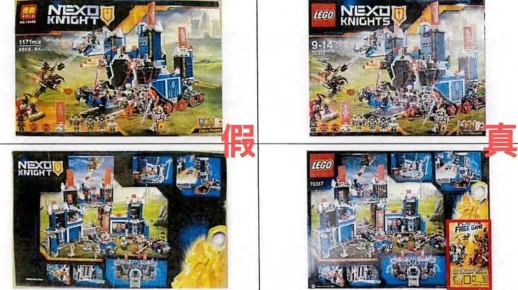 1:1复刻乐高积木玩具涉案超11亿元，终审裁定！处罚金6亿余元