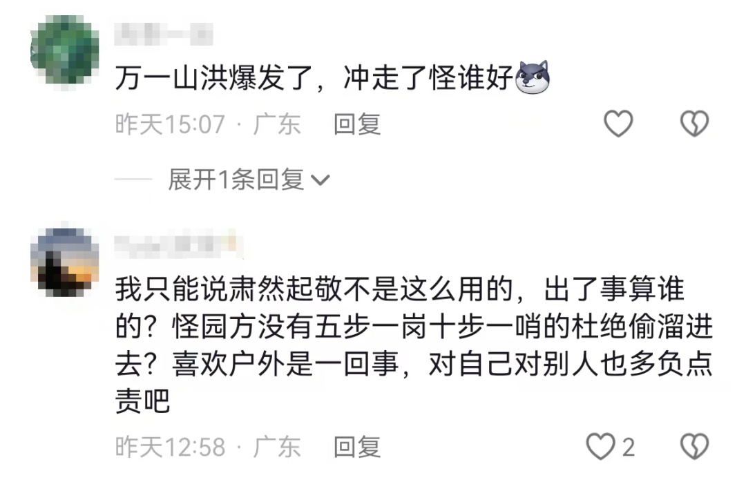 深圳一网红瀑布火了？紧急提醒！