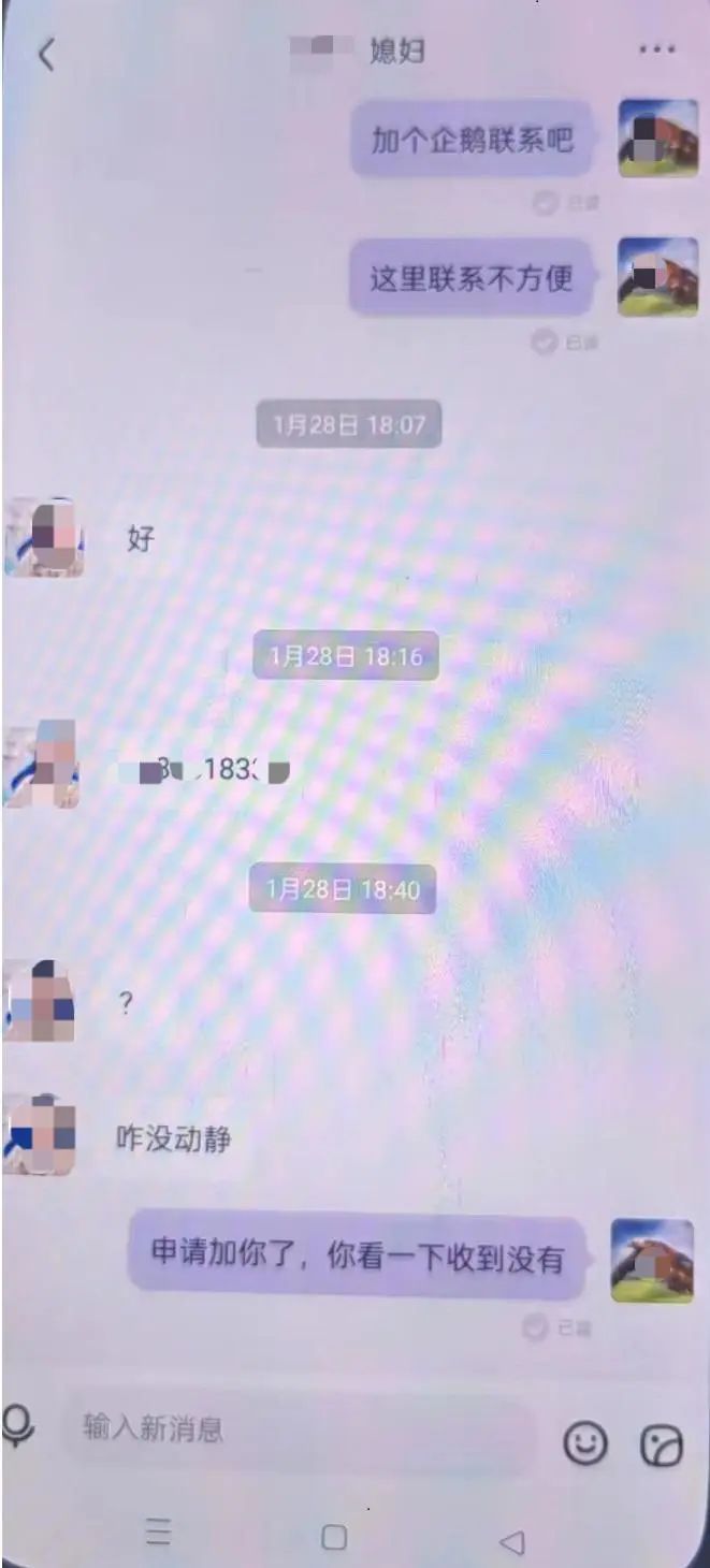 注意,这算“强制侮辱”!女朋友跟人起口角,男子竟然冒充对方女友招嫖泄愤 注意,这算“强制侮辱”!女朋友跟人起口角,男子竟然冒充对方女友招嫖泄愤