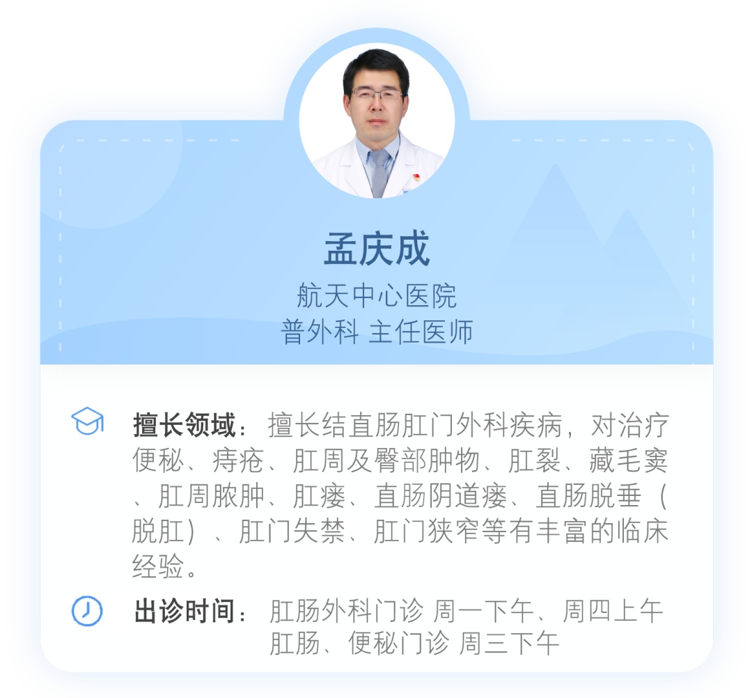 “胀气、肚子咕咕叫、大便不成形”你的肠子还好吗? “胀气、肚子咕咕叫、大便不成形”你的肠子还好吗?