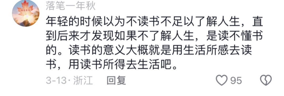 史铁生也有“潦草小狗”头像！“互联网嘴替”上热搜……