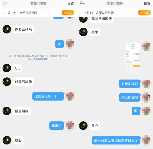 大学生一天内被骗三次？要碎掉了