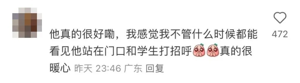 这位保安火了！大学生：为了叔叔多去几次图书馆