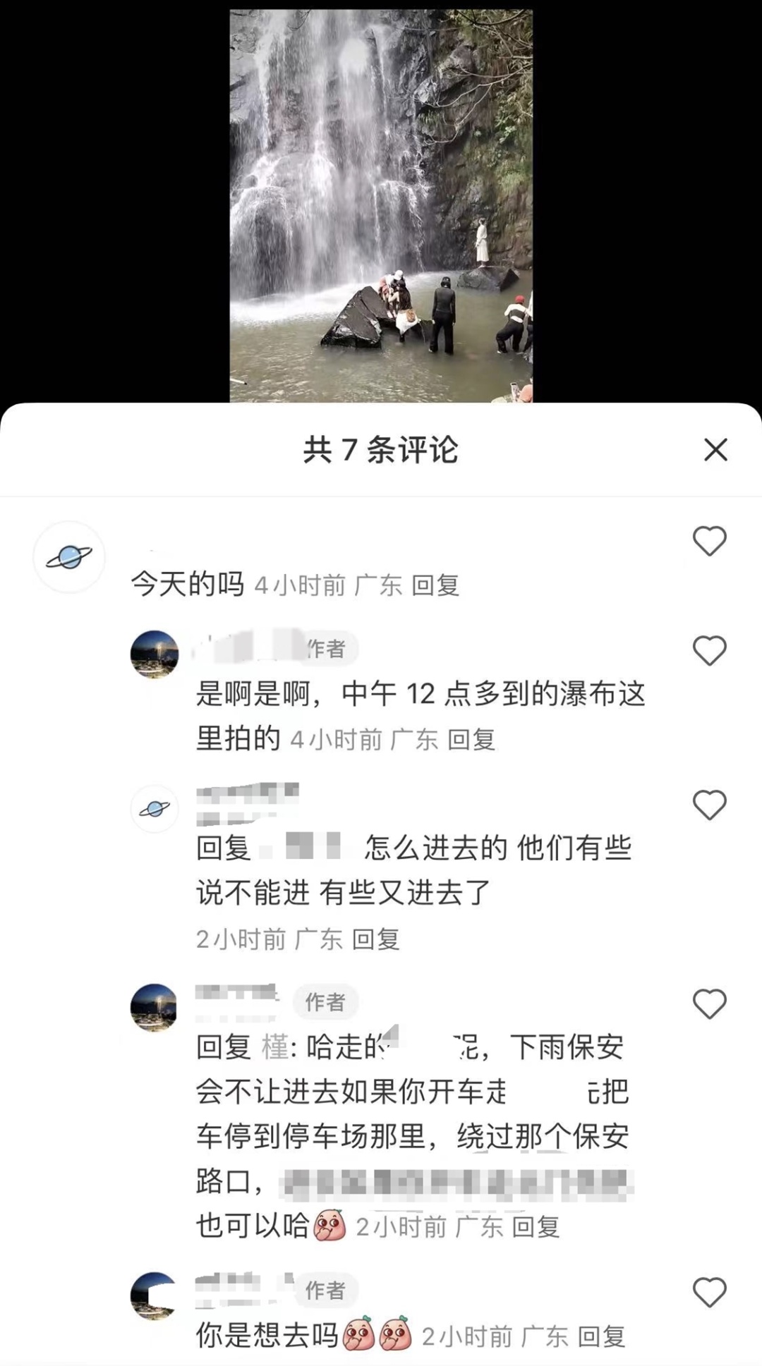 深圳一网红瀑布火了？紧急提醒！