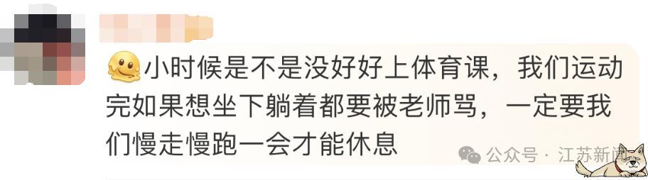 严重可致死！剧烈运动后千万别做这件事！