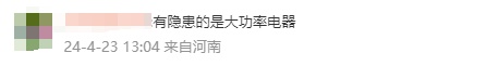 吵上热搜！大学宿舍禁止挂床帘？北京高校啥情况→