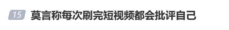 冲上热搜!这件事,很多人输给了上海小学生→ 冲上热搜!这件事,很多人输给了上海小学生→