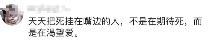 史铁生也有“潦草小狗”头像！“互联网嘴替”上热搜……
