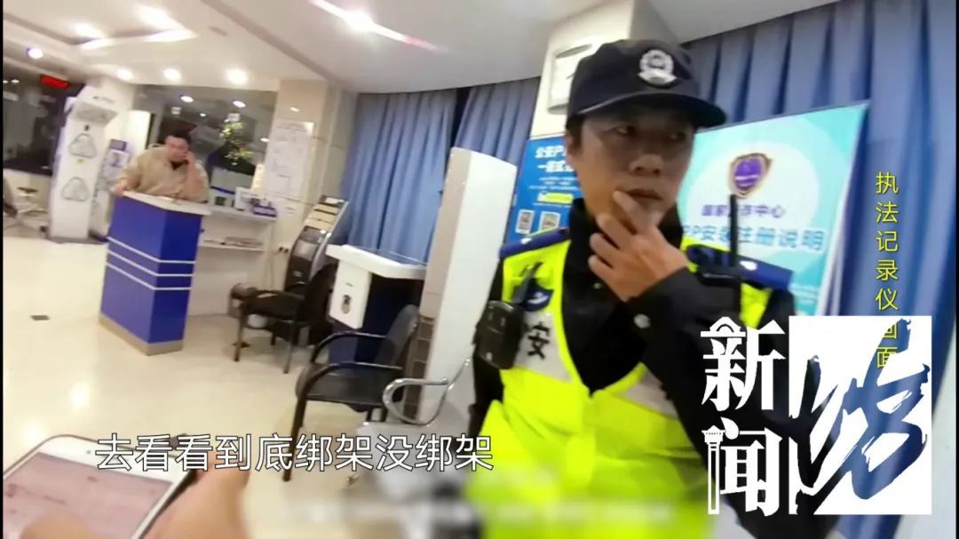 "前女友绑架现女友家人！"小伙紧急报警，真相匪夷所思