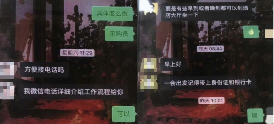 一女大学生被抓！提醒：这种“兼职”不能做