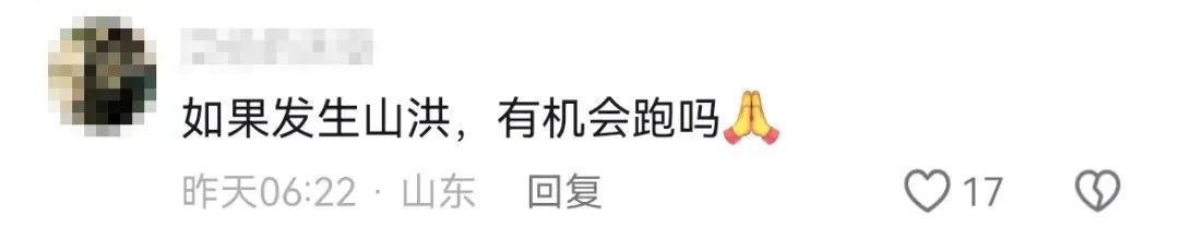 深圳一网红瀑布火了？紧急提醒！