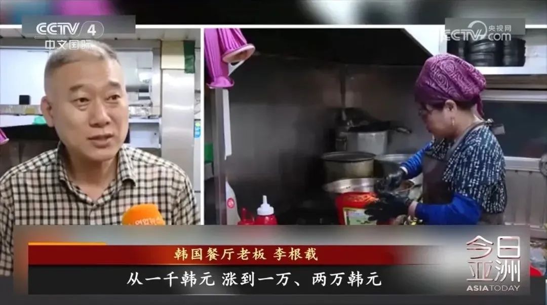 亚洲多国货币遭遇贬值风暴！