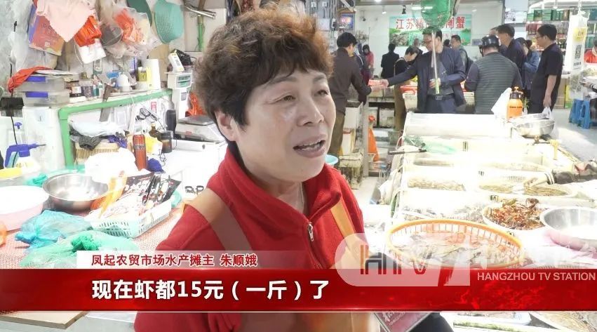 暴跌！9.9元一斤！浙江人惊了：今年这么便宜...