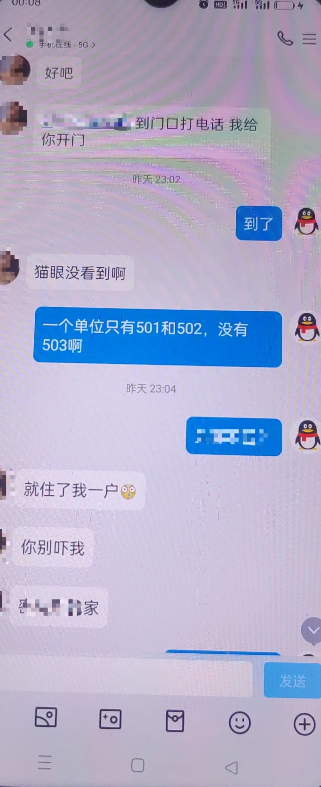 注意,这算“强制侮辱”!女朋友跟人起口角,男子竟然冒充对方女友招嫖泄愤 注意,这算“强制侮辱”!女朋友跟人起口角,男子竟然冒充对方女友招嫖泄愤