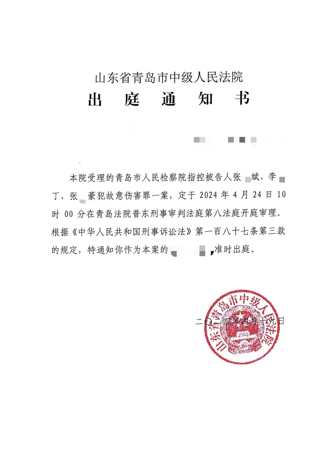“如果再重来一次,我永远不会送孩子到这个地方” “如果再重来一次,我永远不会送孩子到这个地方”