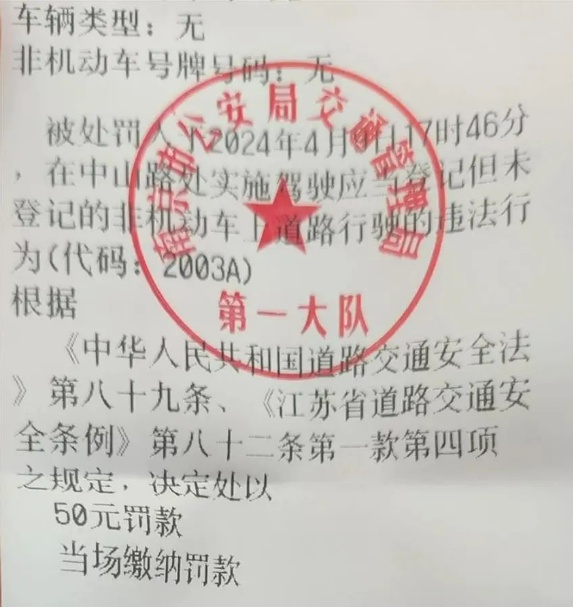 撤销处罚，对民警追责！